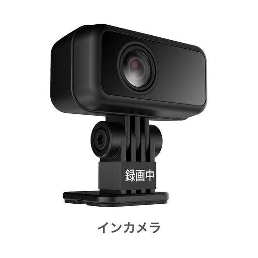 インカメラ 『見守るクルマの保険 ドラレコ型』専用 STZ-CAM40