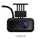 【タフ・見守るクルマの保険】ドライブレコーダー専用リアカメラ STZ-CAM80