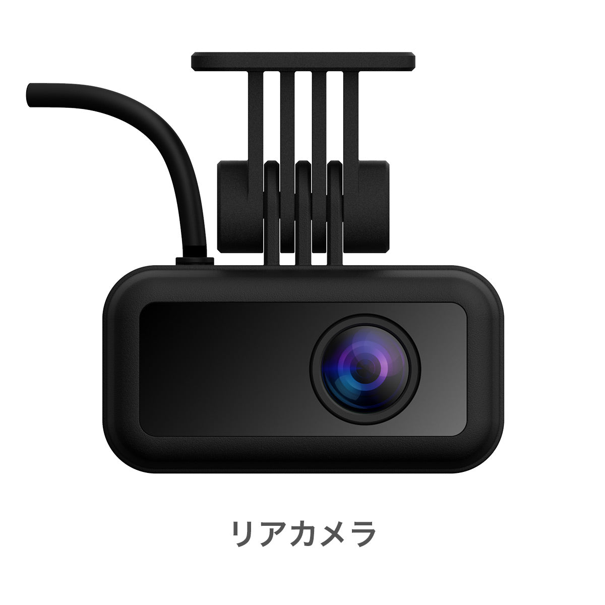 【タフ・見守るクルマの保険】ドライブレコーダー専用リアカメラ STZ-CAM80